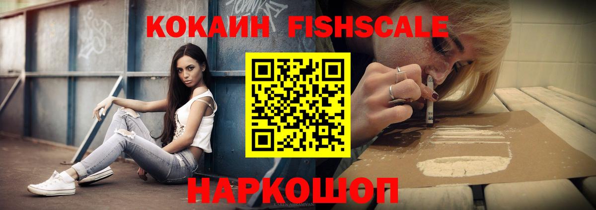 ГАШИШ  КОКАИН  Экстази  Бошки Шишки  Нижний Тагил  Вход с VPN  ТГК  Магазин наркотиков  Меф кристаллы  MDMA 