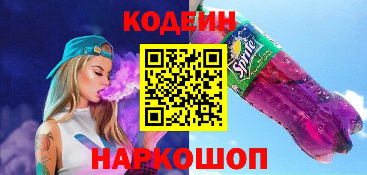 Мефедрон Нижний Тагил