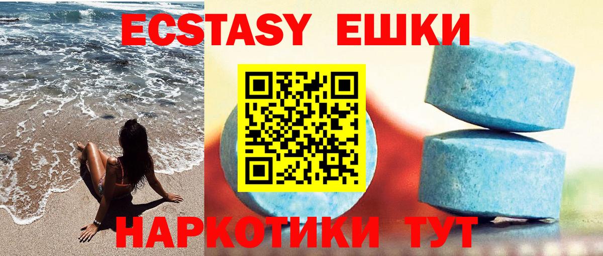 MEGA как зайти  Экстази  Нижний Тагил  Вход с VPN  Ecstasy таблы 