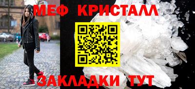крисы Камень-на-Оби