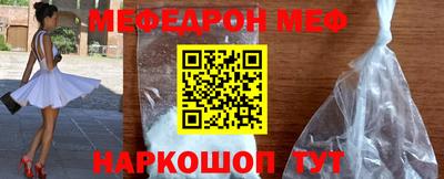 дурь Каменск-Шахтинский