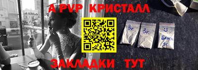 меф VHQ Каменск-Уральский