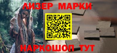 бошки Иваново