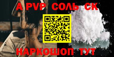 крисы Камень-на-Оби