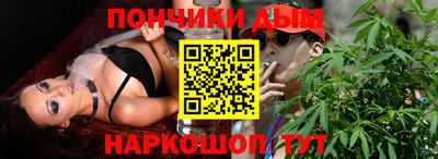 дурь Каменск-Шахтинский