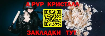 крисы Камень-на-Оби
