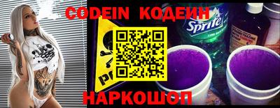 дурь Каменск-Шахтинский