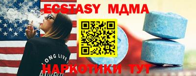 меф VHQ Каменск-Уральский