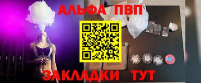 крисы Камень-на-Оби