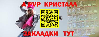 дурь Каменск-Шахтинский