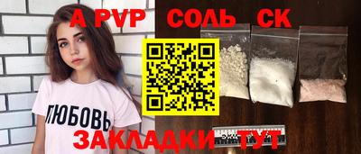 дурь Каменск-Шахтинский
