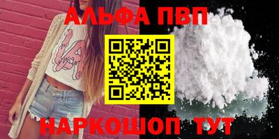 дурь Каменск-Шахтинский