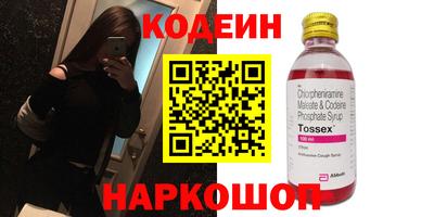 крисы Камень-на-Оби