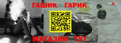 spice Ивантеевка