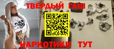 дурь Каменск-Шахтинский