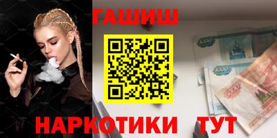 дурь Каменск-Шахтинский