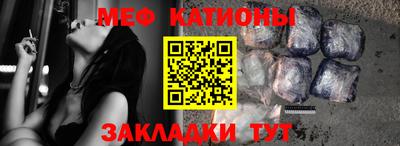 крисы Камень-на-Оби