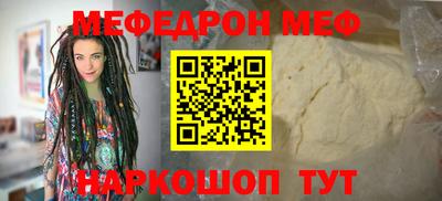 крисы Камень-на-Оби