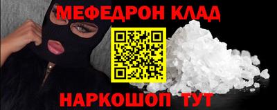 меф VHQ Каменск-Уральский