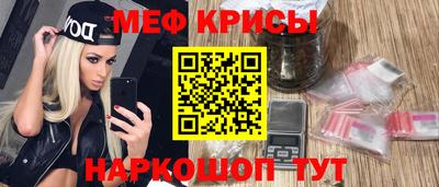 крисы Камень-на-Оби