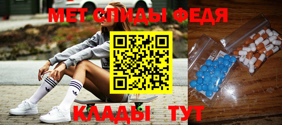 Нижний Тагил  Метамфетамин  Вход с VPN  МЕТАМФЕТАМИН мет 