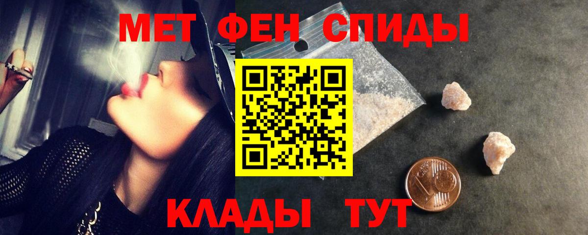 Первитин витя Нижний Тагил