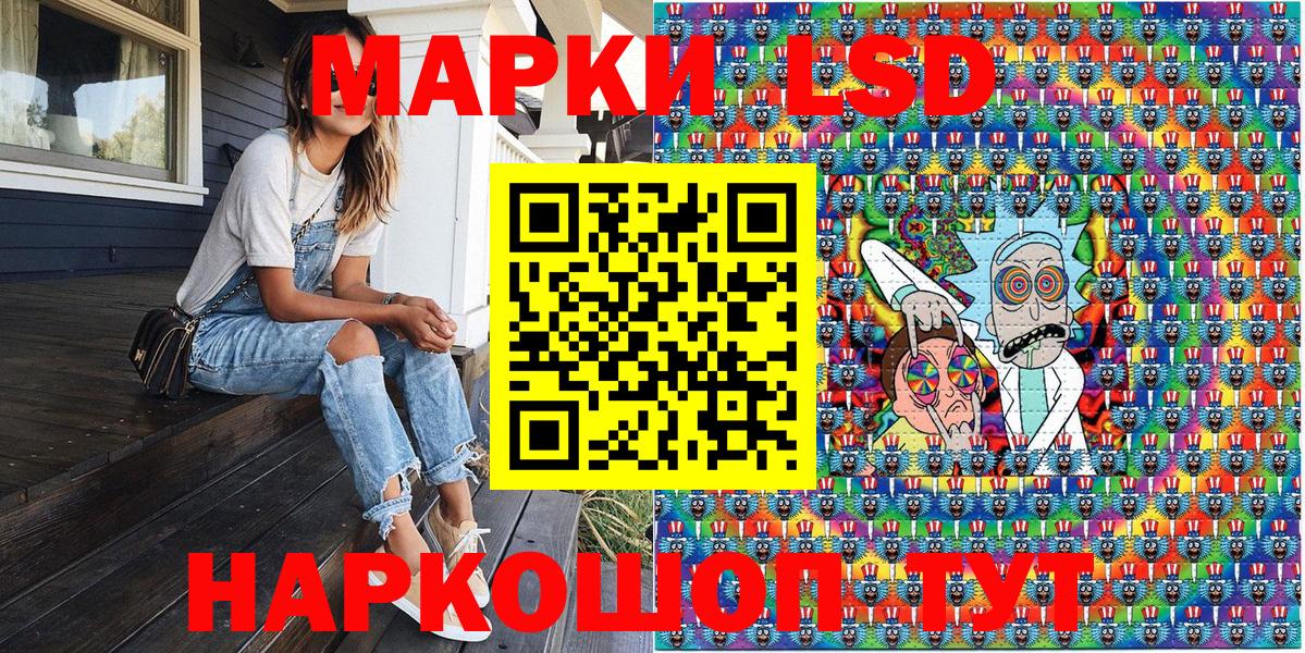 Нижний Тагил  Марки N-bome  Вход с VPN  Марки 25I-NBOMe 1,5мг 