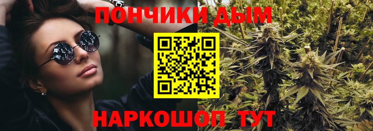 Каннабис Ganja Нижний Тагил