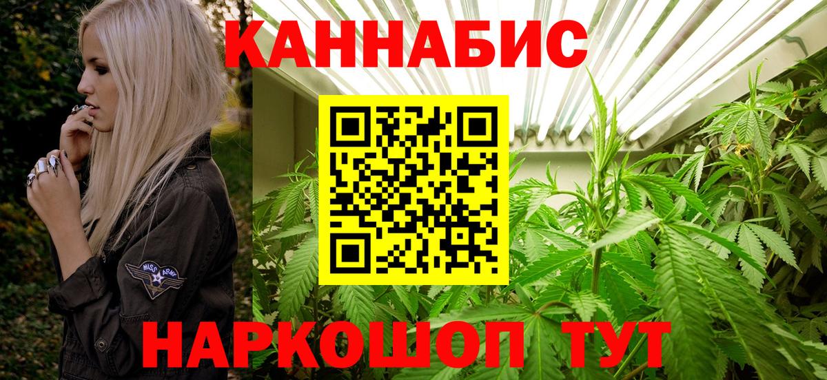 Шишки марихуана гибрид  Вход с VPN  Нижний Тагил  Конопля THC 21%  Канабис AK-47 